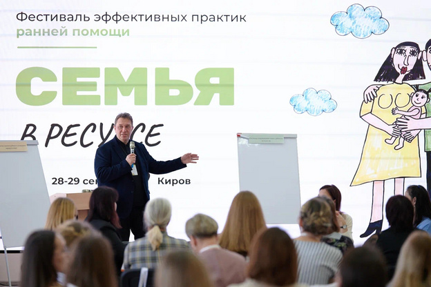 Куратор для семьи и тайм-аут в роддоме: как изменится стандарт ранней помощи в регионе