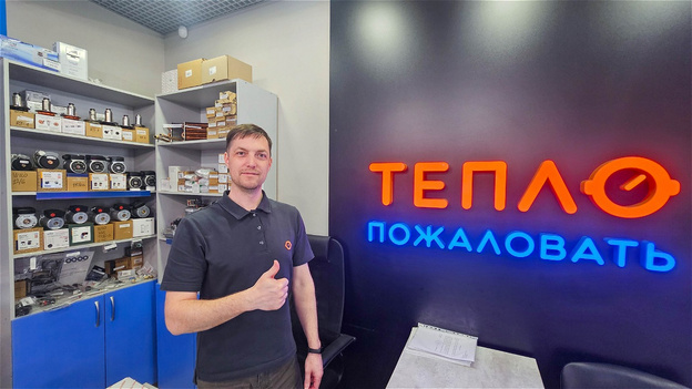 Готовы ли вы к рискам? Отопление без проекта