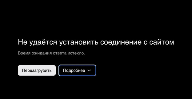 В Кирове не работает сайт крупного автотранспортного предприятия
