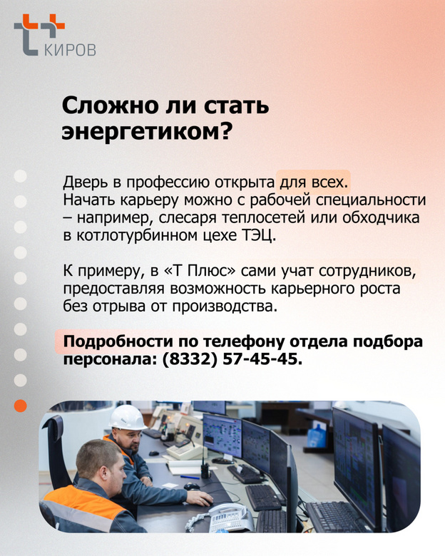 Секреты тепловой кухни: кто должен обеспечить комфорт в квартире?