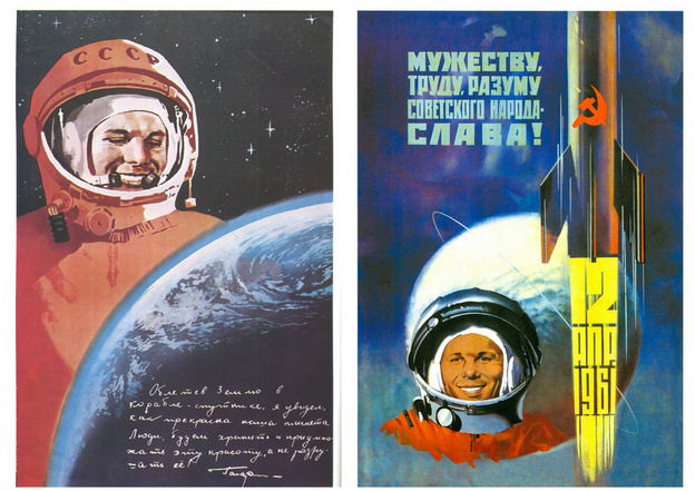 День космонавтики: подборка открыток о первом полёте человека в космос