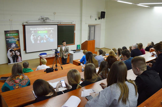 Школа блогеров МегаФона. Как стать видеоблогером в Кирове?