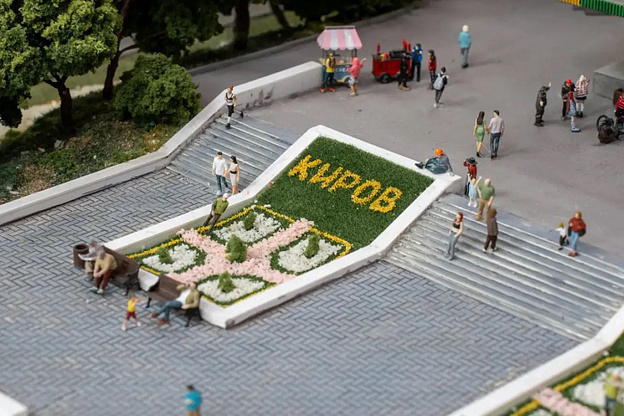 К юбилею Кировской области представят «оживший» макет Кирова