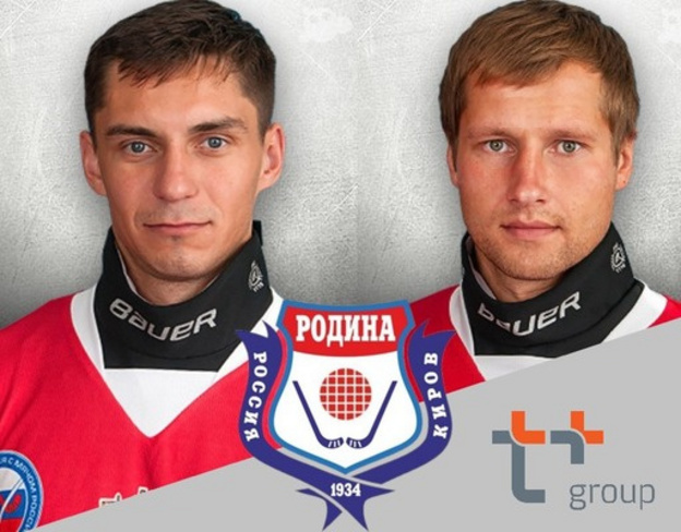 В кировской «Родине» появились два новых игрока, один из них выступал за сборную России