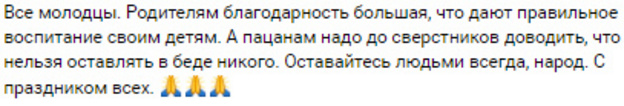 В Кирове три школьника спасли женщину, которой стало плохо на улице