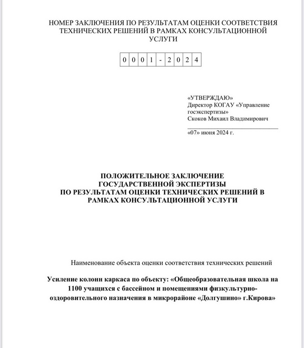 «Монолит» уже не тот. Какие изменения произошли в компании и как они повлияли на работу застройщика