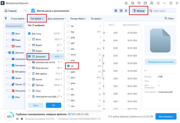 Excel очень долго открывает файлы из проводника. [1] - Конференция kinza-moscow.ru