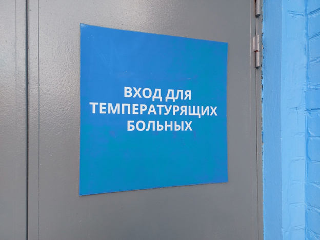 Кировчан, переболевших ковидом, просят анонимно рассказать о качестве оказания медпомощи