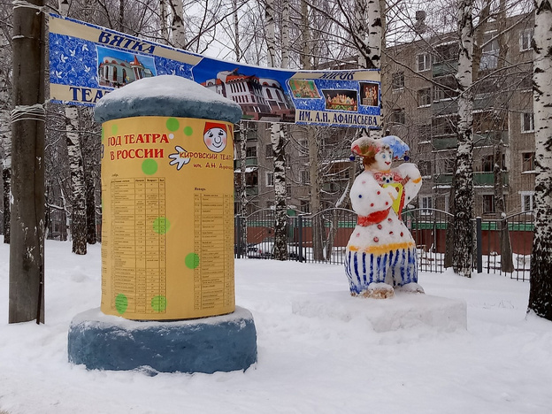 В Кирове выбрали самую новогоднюю школу