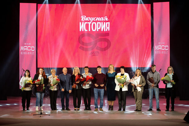 Более 100 сотрудников «Кировского мясокомбината» отметили почетными наградами