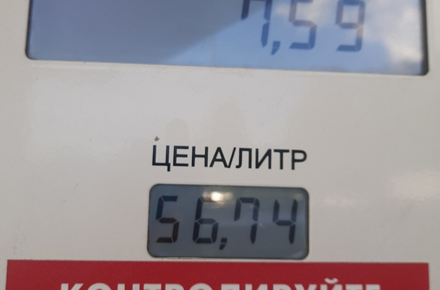 На кировских заправках «Лукойла» бензин АИ-95 подорожал ещё на 25 копеек