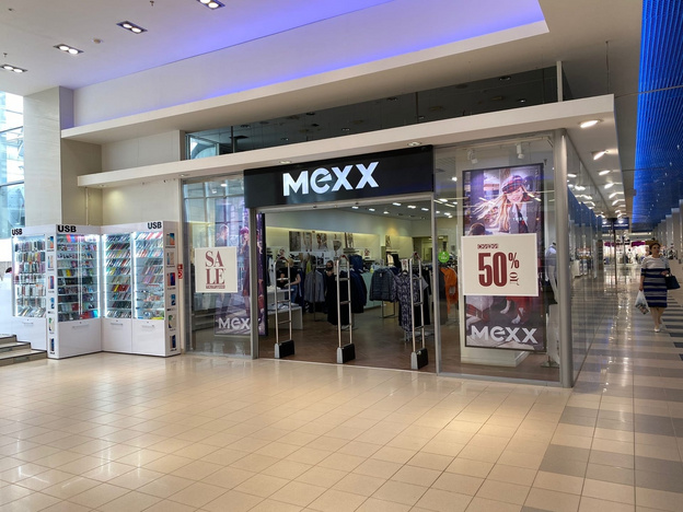 В торговом центре «Глобус» началась глобальная распродажа