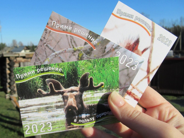 В Кирове выпустили календари с изображением единственного в регионе заповедника