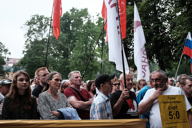 Митинг со слезами на глазах. Протестовать против пенсионной реформы вышли около 300 кировчан