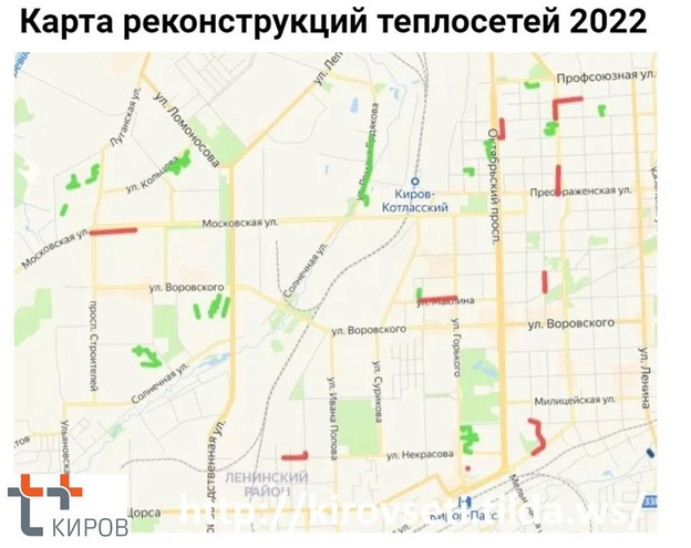 Кировчане смогут посмотреть на карте, где в Кирове ремонтируют теплосети