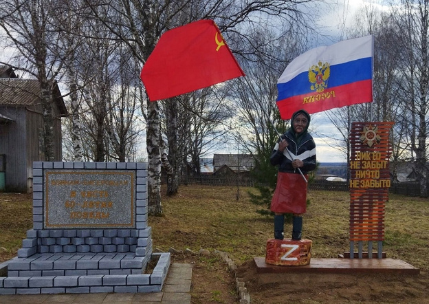 Статую бабушки с красным флагом установили в Афанасьевском районе