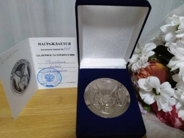 Учителя кировской школы наградили памятным знаком «За верность профессии»