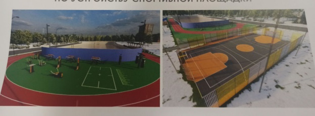 В 2024 году в парке Гагарина появится многофункциональная спортивная площадка