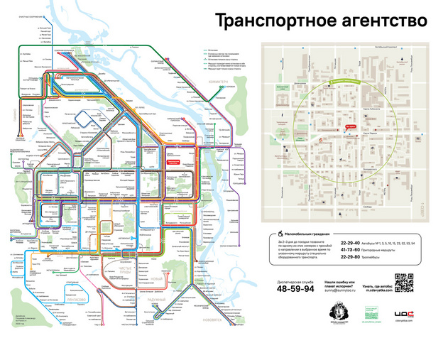 Общественники собирают средства для размещения транспортной схемы Кирова на остановках