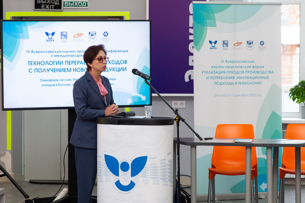 Киров на четыре дня стал центром научно-практического форума по инновационным технологиям утилизации отходов