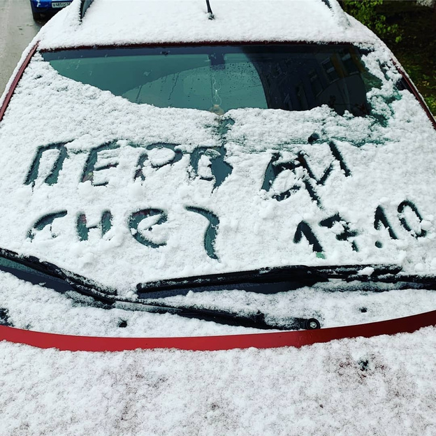 В Кирове выпал первый снег. Фото из соцсетей