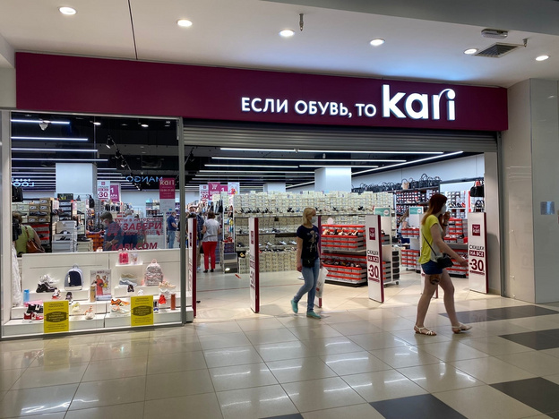 В торговом центре «Глобус» началась глобальная распродажа