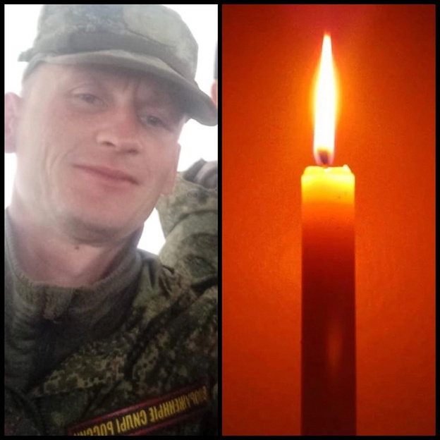 Житель Кировской области погиб в ходе спецоперации на Украине