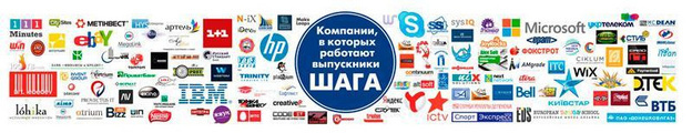 В Кирове пройдёт открытый урок по WEB-разработке