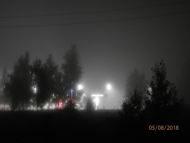 Вечером 5 августа Кировскую область окутал густой туман. Фото из соцсетей