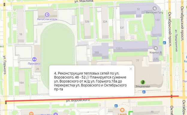 На улице Воровского заменят 400 метров трубопроводов