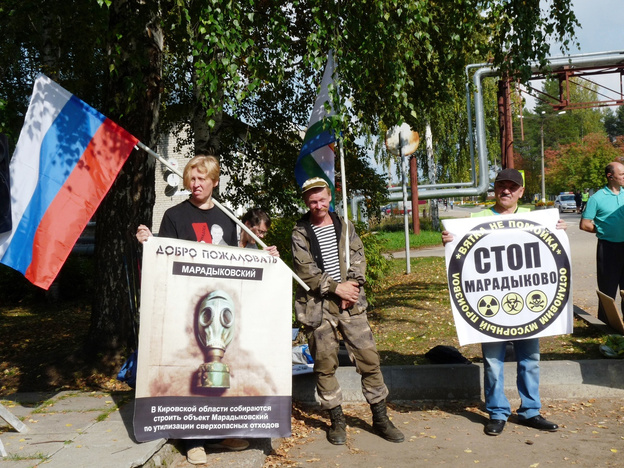 В Оричевском районе прошёл митинг против «Марадыковского»