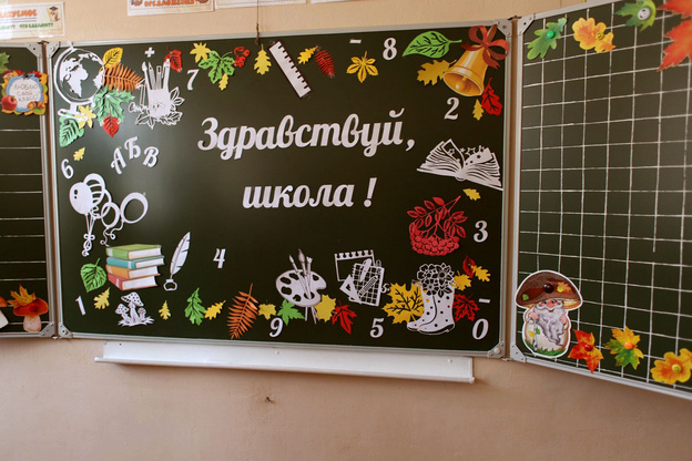 Пора в школу! Фотолента со школьных дворов Кирова