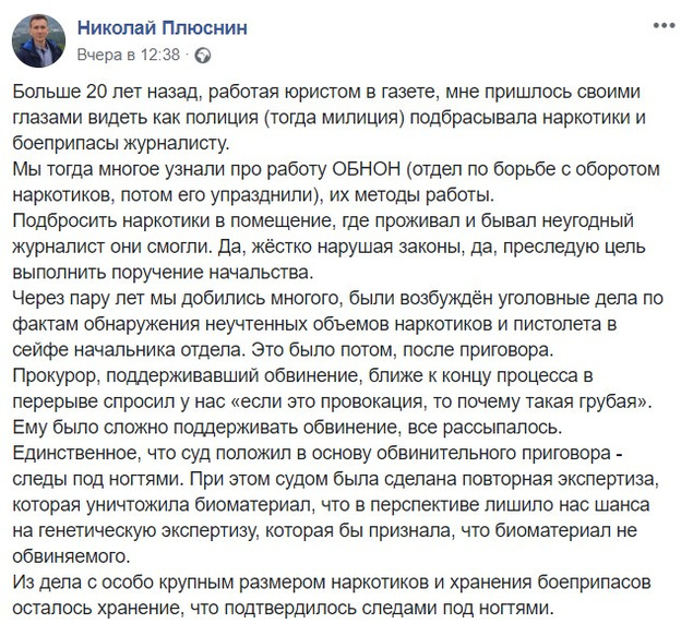 Реакции: что думают кировчане о задержании московского журналиста-расследователя Ивана Голунова