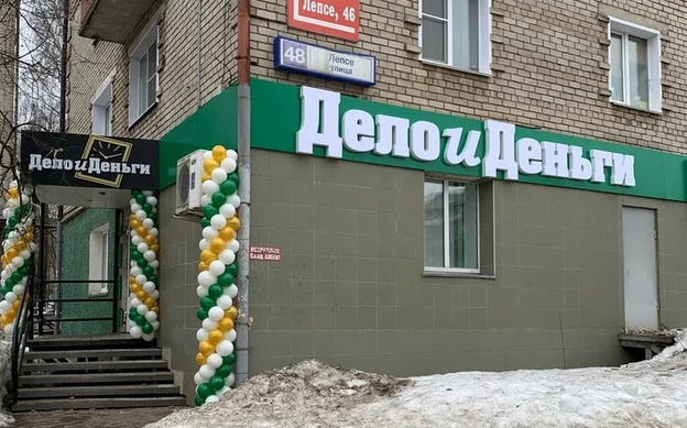 В Кирове открылся новый офис «Дело и Деньги»