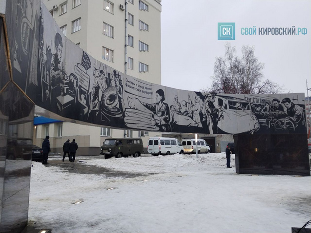 В Кирове официально открыли стелу в сквере Трудовой славы. Фото