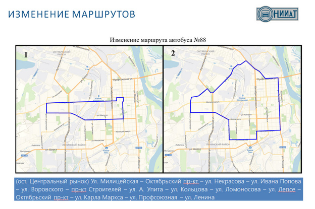 Ночные маршруты, быстрые пересадки и минимум ожидания: почему транспортную реформу в Кирове не приняли и пригодится ли она в будущем?