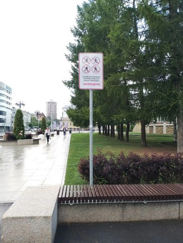 В Кирове начали установку табличек о запрете самокатов