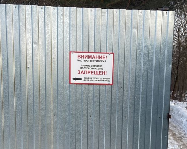 «Будем выходить с иском в суд»: в администрации Кирова проверяют законность стройки в Заречном парке