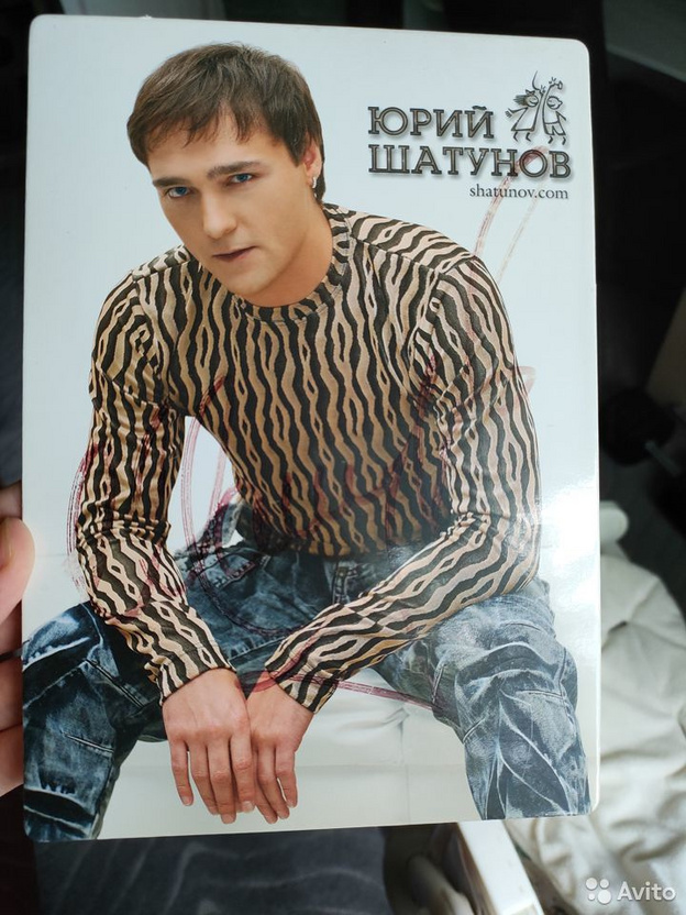 В Кировской области продаётся фото Юрия Шатунова с его автографом за 500 тысяч рублей