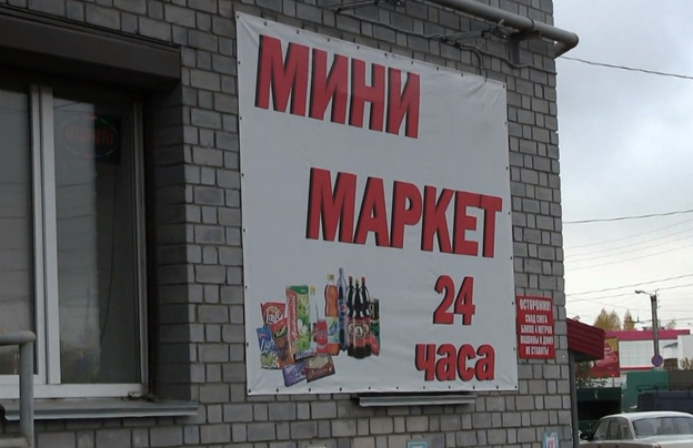 «Общество вздохнёт спокойно». В Кировской области хотят запретить торговлю алкоголем в жилых домах