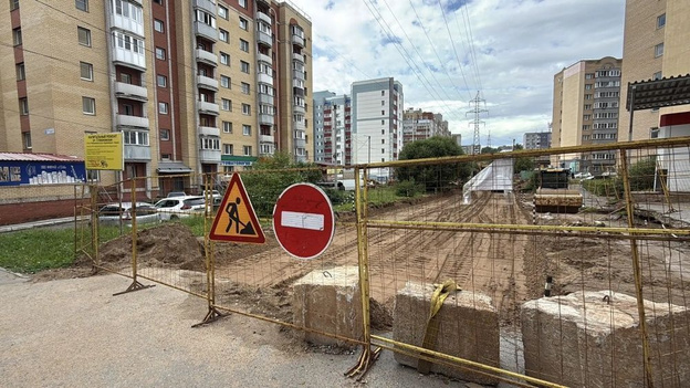 На улице Стахановской в Кирове начали капитальный ремонт