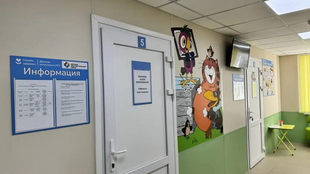 В Кирове после ремонта открылась поликлиника с мультгероями на стенах