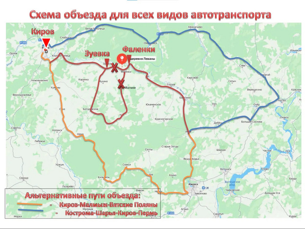 Размытые дороги в Кировской области начнут восстанавливать после спада воды