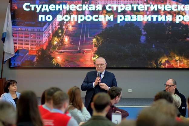 Губернатор Александр Соколов принял участие в молодёжной стратегической сессии