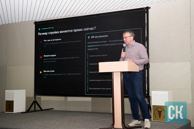 «Вместе мы можем многое». В Кирове открылась большая строительная выставка «КировБилд-2026»