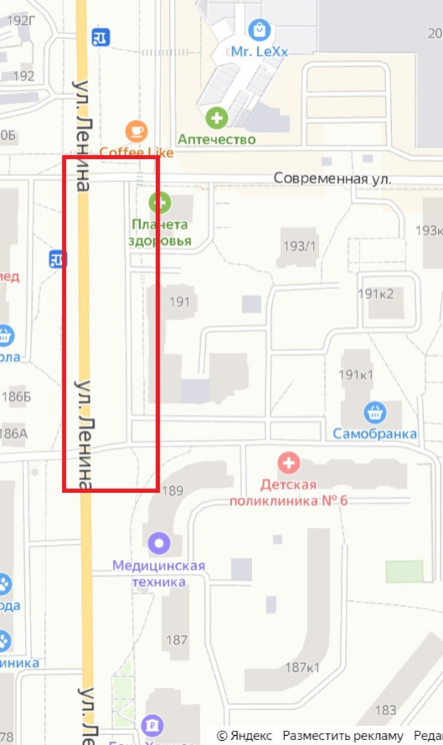 В Кирове на улице Ленина могут расширить проезжую часть