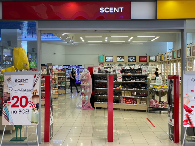 Торговый центр «Глобус» возобновил работу