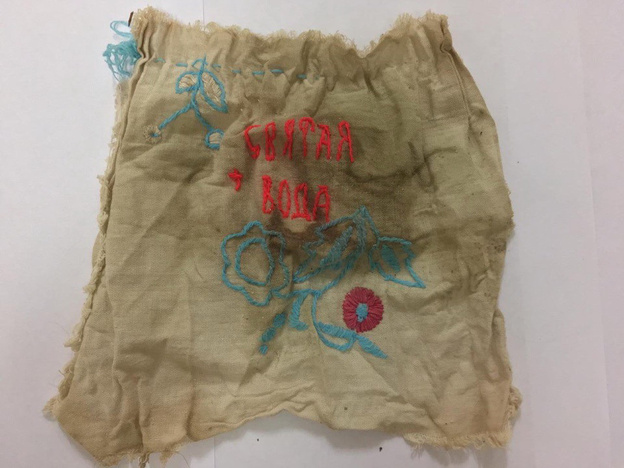 В Зубаревском лесу рядом с телом младенца следователи нашли мешок с вышивкой «Святая вода»