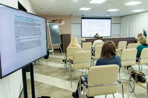 В Кирове прошёл семинар по ключевым изменениям в регулировании госзакупок