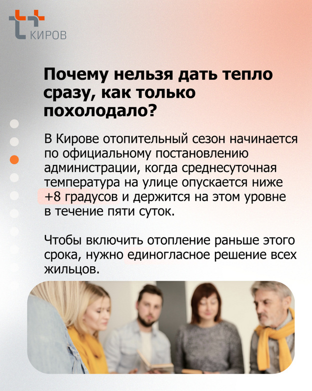 Секреты тепловой кухни: кто должен обеспечить комфорт в квартире?